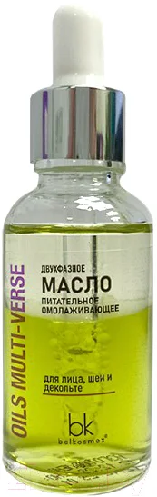 Масло для лица BelKosmex Oils Multi-Verse Двухфазное питательное омолаживающее (28г)