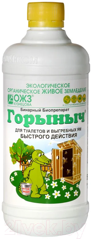 Биоактиватор ОЖЗ Горыныч для туалетов и выгребных ям (500мл)