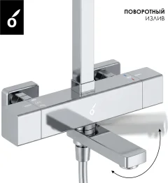 Душевая система со смесителем Oliveeka OL-739901-CR (хром) — фото 4