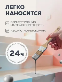 Эмаль Olecolor Для пола акриловая (1кг, красно-коричневый) — фото 2