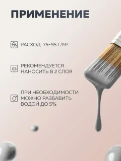 Эмаль Olecolor Для пола акриловая (1кг, красно-коричневый) — фото 4