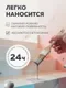 Эмаль Olecolor Для пола акриловая (1кг, красно-коричневый) — фото 9