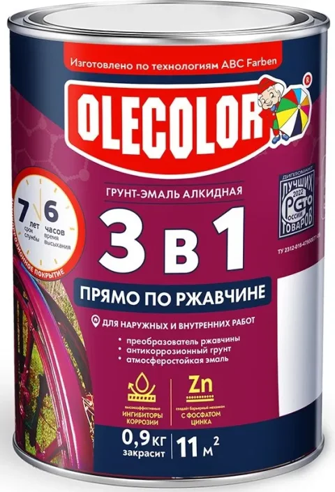 Грунт-эмаль Olecolor По ржавчине (900г, серый 7004 матовый)
