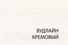 Комплект полок для корпусной мебели Anrex Olivia 2DG (вудлайн кремовый) — фото 6