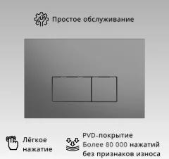 Кнопка для инсталляции Oliveeka OL-V3-BGM (матовый оружейный металл) — фото 3