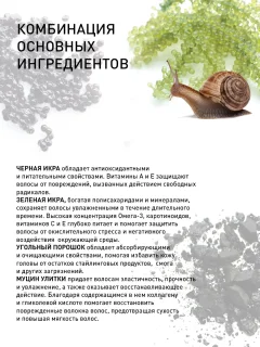 Кондиционер для волос Selective Professional Oncare Black для светлых и поврежденных волос (1л) — фото 4