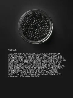 Кондиционер для волос Selective Professional Oncare Black для светлых и поврежденных волос (1л) — фото 5
