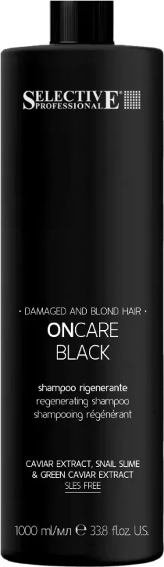 Шампунь для волос Selective Professional Oncare Black Для светлых и поврежденных волос (1л) — фото 1