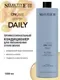 Кондиционер для волос Selective Professional Oncare Daily Увлажняющий для сухих волос (1л) — фото 7