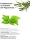 Шампунь для волос Selective Professional Oncare Scalp Purifying Очищающий от перхоти (200мл) — фото 9