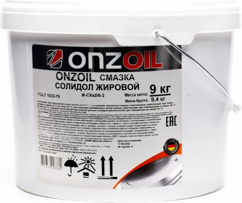 Смазка техническая Onzoil Солидол (9кг)