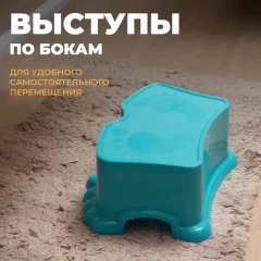 Табурет-подставка Berossi Opа АС 25237000 (бирюзовый) — фото 8