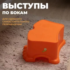 Табурет-подставка Berossi Opа АС 25240000 (мандарин) — фото 2