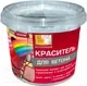 Пигмент Оптилюкс Краситель для бетона (0.7кг, красный) — фото 3
