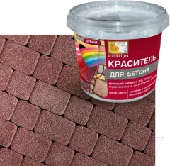 Пигмент Оптилюкс Краситель для бетона (0.7кг, красный) — фото 6