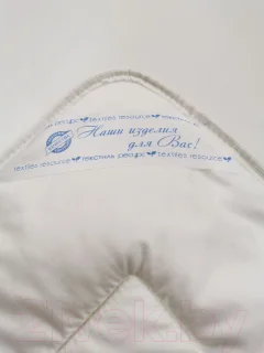 Одеяло Andreas Roti Лебяжий пух Микрофибра Opt White / ОС020101.0059 (175x205, белый/клетка) — фото 2