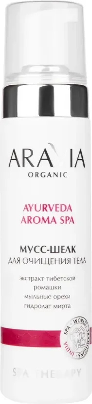 Мыло-пена Aravia Organic Шелк для очищения (210мл)