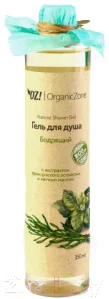 Гель для душа Organic Zone Бодрящий (350мл) — фото 1