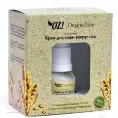 Крем для век Organic Zone С гиалуроновой кислотой и маслом зародышей пшеницы (15мл) — фото 2
