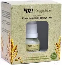 Крем для век Organic Zone С гиалуроновой кислотой и маслом зародышей пшеницы (15мл) — фото 8