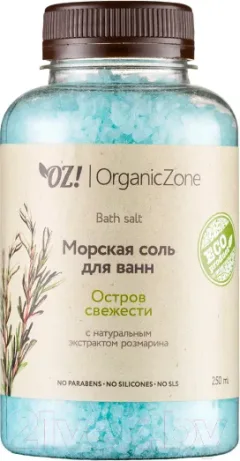 Соль для ванны Organic Zone Остров свежести (250мл) — фото 5