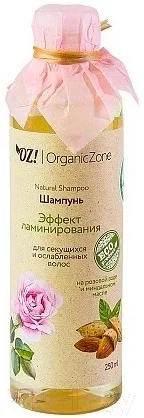 Шампунь для волос Organic Zone Эффект ламинирования для секущихся и ослабленных волос (250мл)