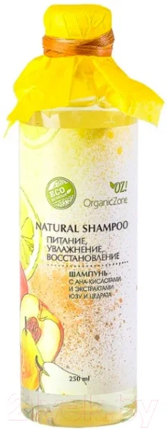 Шампунь для волос Organic Zone С АНА-кислотами питание увлажнение восстановление (250мл) — фото 1