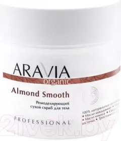 Скраб для тела Aravia Organic Ремоделирующий сухой Almond Smooth (300г) — фото 3