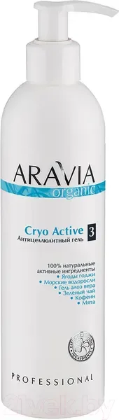 Гель антицеллюлитный Aravia Organic Cryo Active (300мл) — фото 7