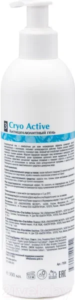 Гель антицеллюлитный Aravia Organic Cryo Active (300мл) — фото 8