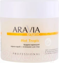 Скраб для тела Aravia Organic Корректирующий термо-скраб с энзимами Hot Tropic (300мл) — фото 7