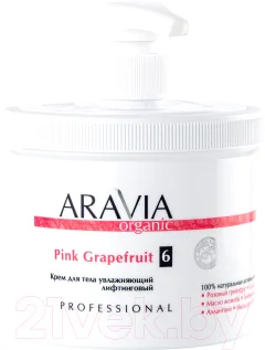 Крем для тела Aravia Organic Pink Grapefruit увлажняющий лифтинговый (550мл) — фото 1
