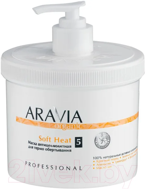 Средство для обертывания Aravia Organic Soft Heat для термообертывания (550мл)