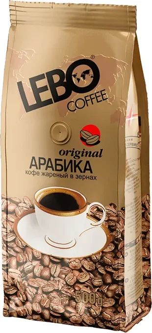 Кофе в зернах Lebo Original Арабика среднеобжаренный (500г)
