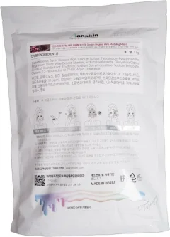 Маска для лица альгинатная Anskin Original Modeling Mask Wine (1кг) — фото 2