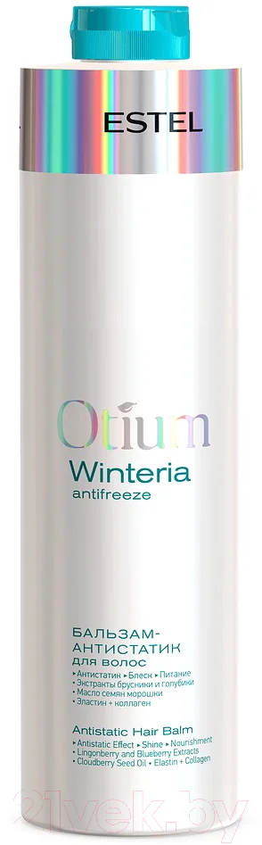 Бальзам для волос Estel Otium Winteria Антистатик (1л)