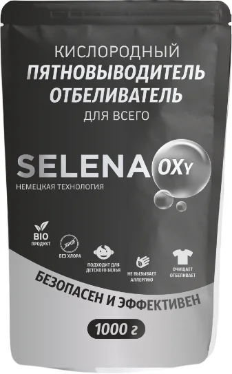 Пятновыводитель-отбеливатель кислородный SELENA OXY Многофункциональный (1кг)