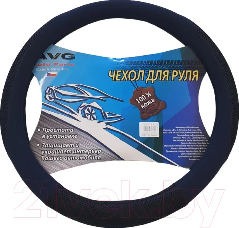 Оплетка на руль AVG P522 / 310105 (черный/синий)