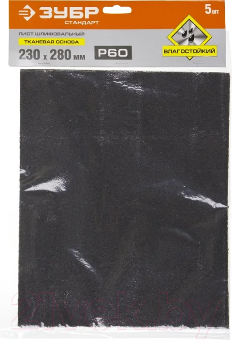 Набор шлифлистов Зубр P60 / 35415-060 (5шт)
