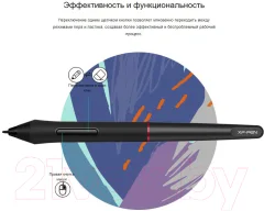 Стилус XP-Pen PA2 — фото 7
