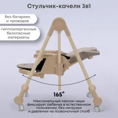 Стульчик для кормления Bubago Pablo / BG 139-2 (бежевый) — фото 6