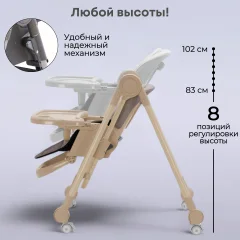 Стульчик для кормления Bubago Pablo / BG 139-2 (бежевый) — фото 10