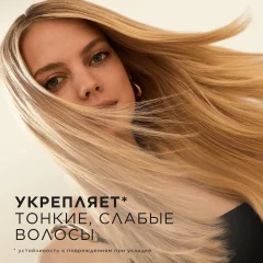 Шампунь для волос PANTENE Густые и крепкие (400мл) — фото 3