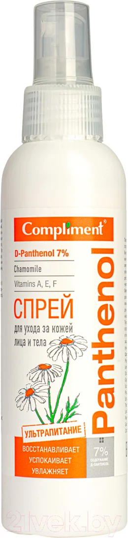 Спрей для тела Compliment Panthenol Для ухода за кожей лица и тела (150мл)