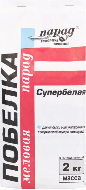 Побелка строительная Парад Меловая (2кг)