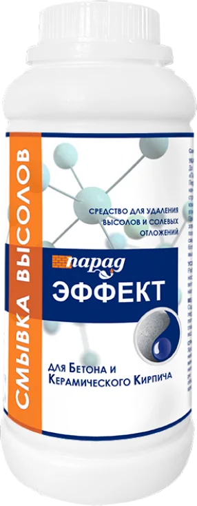 Моющее средство для фасадов Парад Для удаления высолов Эффект (500г)