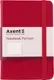 Записная книжка Axent Partner А6 / 8301-03 (96л, красный) — фото 8