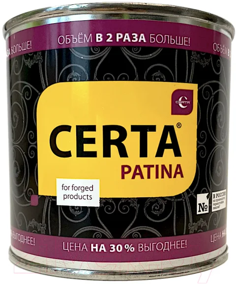 Патина декоративная Certa Patina Стандарт (160г, серебристый)