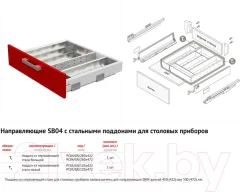 Органайзер для столовых приборов Boyard PC05/GR/103x422 — фото 9