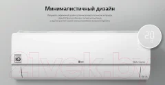 Сплит-система LG PC07SQR — фото 9